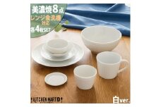 【美濃焼】 さざなみ 8形状各4枚セット 24丸皿 16丸皿 19鉢 13取鉢 10小鉢 マグカップ 8.5猪口カップ 9フタ小皿 ホワイト 瑞浪市 / JS企画 小田陶器 小皿 プレート 鉢 小鉢 カップ [AZAZ161]