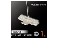 ZENITH PUTTER 削り出しパター＜HT-02CS＞申込券 センターシャフト ゼニスパター 瑞浪市 / ジオニック ゴルフ パター カスタマイズ [AZBQ021]