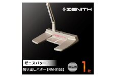 ZENITH PUTTER 削り出しネオマレットパター＜NM-01SS＞ 申込券 ゼニスパター 瑞浪市 / ジオニック ゴルフ パター カスタマイズ [AZBQ019]
