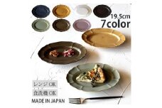 【美濃焼】 ホーソン オーバルプレート 19.5cm オフホワイトマット / 窯元ロングアイランド [AZCU118]