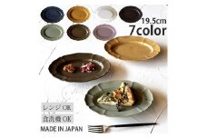 【美濃焼】 ホーソン オーバルプレート 19.5cm 窯変紺ネイビー / 窯元ロングアイランド [AZCU114]