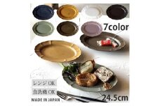 【美濃焼】 ホーソン オーバルプレート 24.5cm 窯変紺ネイビー / 窯元ロングアイランド [AZCU121]