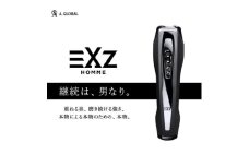 EXZ HOMME (エグジィオム) 日本製 メンズ向け 高級 美顔器【1379241】