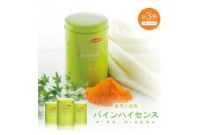 薬用入浴剤パインハイセンス 2.1kg×3缶【1486662】