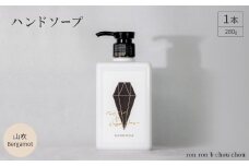 ハンドソープ　280g×1本 山吹Bergamot【1491845】