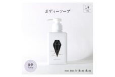 ボディーソープ　400g×1本 優艶Purity【1491854】