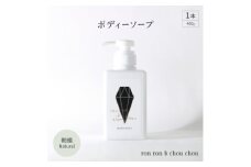 ボディーソープ　400g×1本 朝摘Natural【1491859】