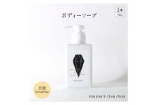 ボディーソープ　400g×1本 芳潤Osmanthus【1491862】