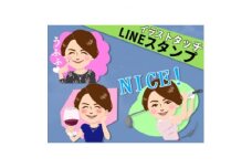 オリジナルLINEスタンプ・イラストタッチ(似顔絵風)　8個作成【1496266】