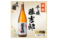 千成藤吉郎　1800ml×1本【1535452】