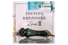 ZeusⅢ 日本製 高級美顔器【1535048】
