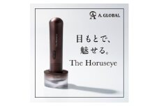 The Horuseye 目もと専用美顔器 日本製 高級【1535054】