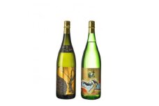 大吟醸 光琳 紅白梅と黄金吟醸 千代菊 セット(1800ml×各1本)計2本　【1545453】