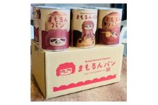 まもるんパン　6缶セット　1箱(ダブルチョコレート・黒糖レーズン　各3缶)【1557225】
