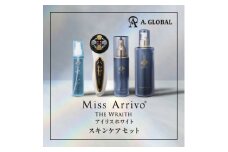 Miss Arrivo THE WRAITH (アイリスホワイト) スキンケアセット 日本製 高級【1579933】