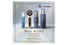 Miss Arrivo THE WRAITH (アイリスホワイト) スキンケアセット 日本製 高級_美顔器 美容家電 高級 おうちエステ ミスアリーヴォ 家庭用 EMS イオン ホームエステ ホームケア スキンケア ご褒美 美容 ギフト 贈答 プレゼント 人気 送料無料【1579933】