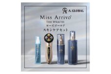 Miss Arrivo THE WRAITH (ローズゴールド) スキンケアセット 日本製 高級【1579934】