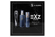 EXZ HOMME スキンケアセット 日本製 メンズ向け 高級 美顔器【1579937】