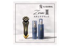 ZeusIII スキンケアセット 日本製 高級美顔器【1579942】