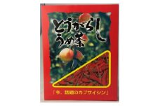 とうがらしうめ茶 計48g【1633712】