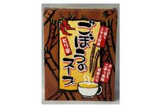ピリ辛ごぼうのスープ 計70g【1633768】