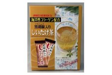 黒胡椒入しいたけ茶　大【1633531】