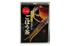 黒胡椒入りごぼう茶　立体【1633572】