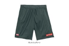 JTTA公認　卓球ユニフォーム＜男女兼用:Sサイズ＞BMDパンツ2　グレイッシュグリーン【1661078】