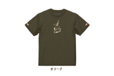 JTTA公認　卓球ユニフォーム＜男女兼用(ドライ):150サイズ＞うさぎ　オリーブ【1673475】