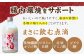 女城主 純米吟醸（720ml）とあま酒（500ml）セット