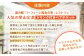 上矢作道の駅 ラ・フォーレ福寿の里レストラン ペアお食事優待券（里山定食ドリンク付き）