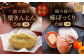 栗きんとん くりきんとん 干し柿 ほし柿 柿 栗 岐阜 セット 手土産 和菓子 スイーツ お菓子 ギフト 贈答 贈り物