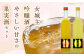女城主 柚子酒と梅酒（各500ml）セット