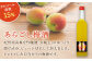 女城主 柚子酒と梅酒（各500ml）セット