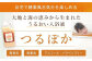 お風呂 入浴剤 入浴液  酵素風呂 乳酸菌 自然