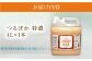 お風呂 入浴剤 入浴液  酵素風呂 乳酸菌 自然