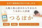 お風呂 入浴剤 入浴液  酵素風呂 乳酸菌 自然