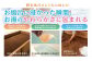 お風呂 入浴剤 入浴液  酵素風呂 乳酸菌 自然