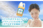 お風呂 入浴剤 入浴液  酵素風呂 乳酸菌 自然