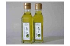 えごま油 110ml×2本 / 油 あぶら オイル 調味料 / 恵那市 / アグリアシスト中野方 [AUAB001]