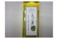 えごま油 110ml×2本