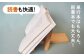 スマホ タブレット スタンド 木製 ひのき ヒノキ 桧 檜 新生活 お祝い 新学期 勉強