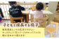 イス 椅子 いす こども 子供 キッズ 子供いす 子供椅子 ひのき ヒノキ 檜 桧 新生活 引っ越し お祝い 出産祝い