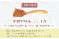 木のフライ返し(大)×1個