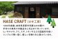 木のフライ返し(大)・(小) 2個セット