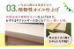 机 つくえ テーブル デスク こども 子供 キッズ 学習机 勉強机 ひのき ヒノキ 小学生 小学校 中学生 中学校 新生活