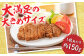 三浦豚 豚肉 ロース900ｇ（ステーキ/とんかつ用）