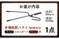 LGASIA 多機能薪バサミ炎群(homura) グリップ漆 スタンダードサイズ