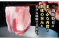 豚肉 ブランド豚 ロース しゃぶしゃぶ 薄切り
