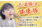 特盛三浦豚 1.7kg 豚肉セット